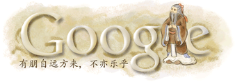 confuciussp09