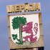 liepaja logo 70x70 Mīļvietiņas policijai 